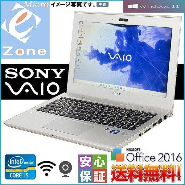 SONY（ソニー） 中古ノート Windows11 office搭載 軽量 11.6型 ノート