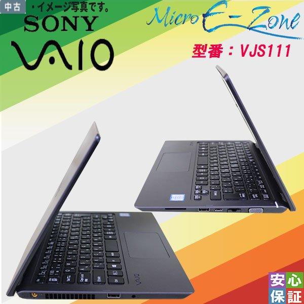 送料無料 中古パソコン Windows10 11.6型ワイド フルHD SONY VAIO VJS111 Intel Core i3 6100U 2.30GHz 4GB SSD128GB Bluetooth カメラ WPS-Office2016｜yuukou-store｜02