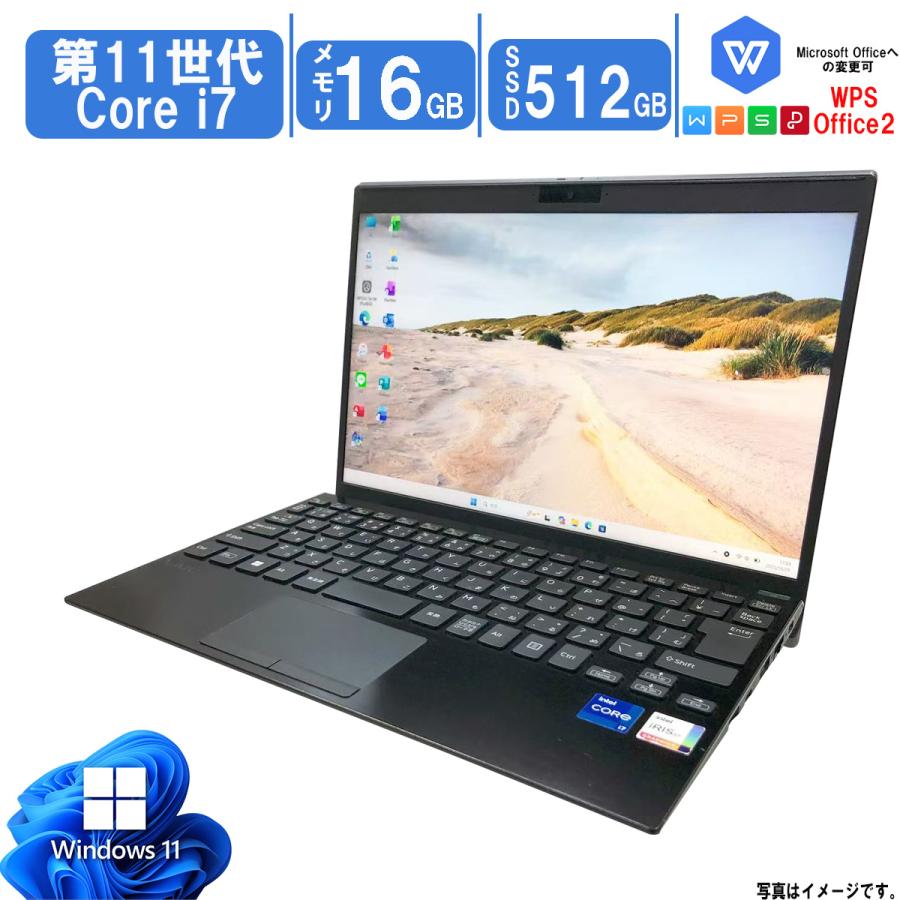 SONY（ソニー） Windows11 Office付き SONY 12.5インチ ノートPC VAIO