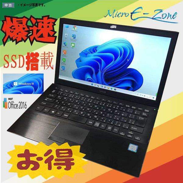VAIO 中古品 Windows 11 13.3型ワイド SONY VAIO S13 VJS131C11N 第6