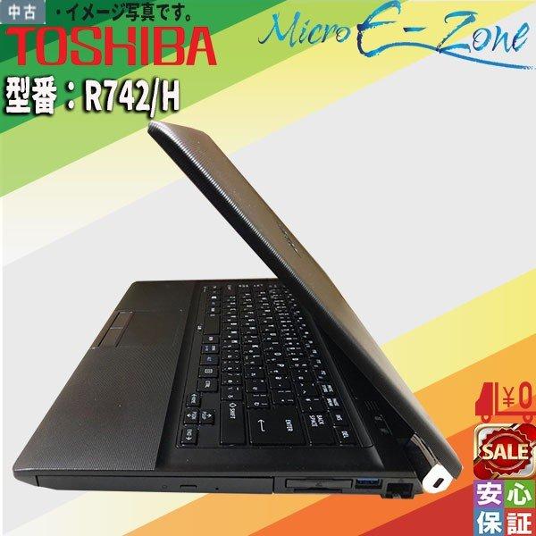TOSHIBA 高速 中古ノートパソコン Windows 10 14.0型HD