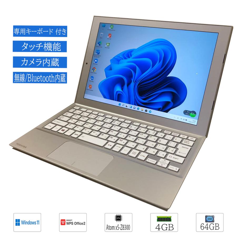 中古】タブレットPC Windows 11 タッチパネル機能 TOSHIBA DynaPad S92 