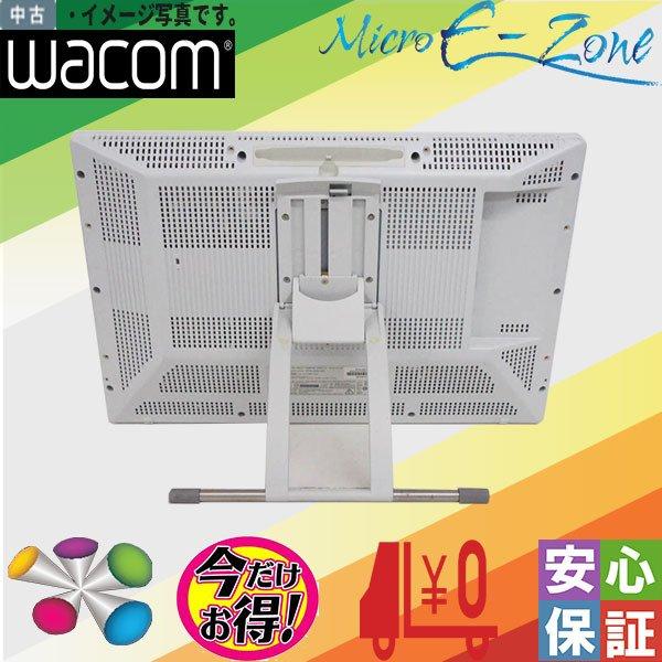 wacom（ワコム） 送料無料 広視野角 高輝度 タッチパネル DTU-2231AA 