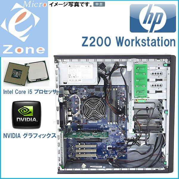 Windows10 Workstation HP Z200 Core i5-3.20GHz 8GB SSD 120GB + HDD 1000GB DVDマルチ NVIDIA FX1800 無線LAN WPS-Office2016 送料無料｜yuukou-store｜02