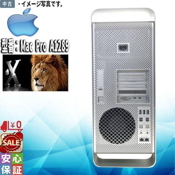 中古品 デスクトップパソコン アップル Apple Mac Pro A1289 Mid 2012 2×2.66GHz 6-Core Intel  Xeon 32GB 2TB Mac OS X 10.7.5 Radeon HD 5770