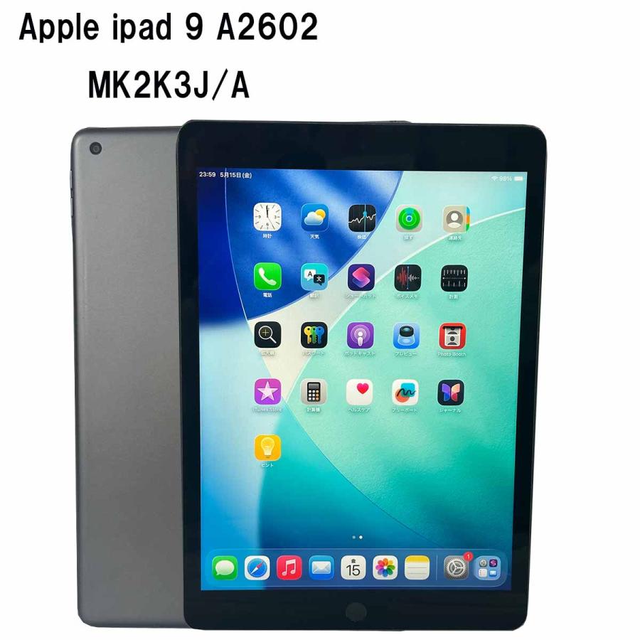 iPad (第9世代) スペースグレー 10.2インチ 箱付き Apple 中古品 元箱付属 タブレット スペースグレイ 第9世代 APPLE iPad