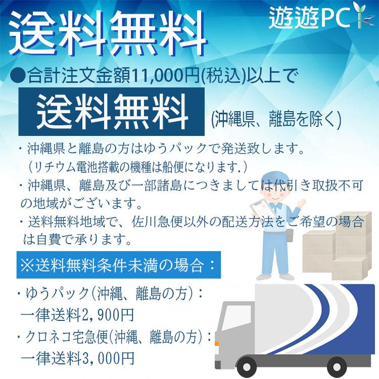 Apple 中古ノートパソコン MacOS Monterey 12.7.6 MacBook Pro