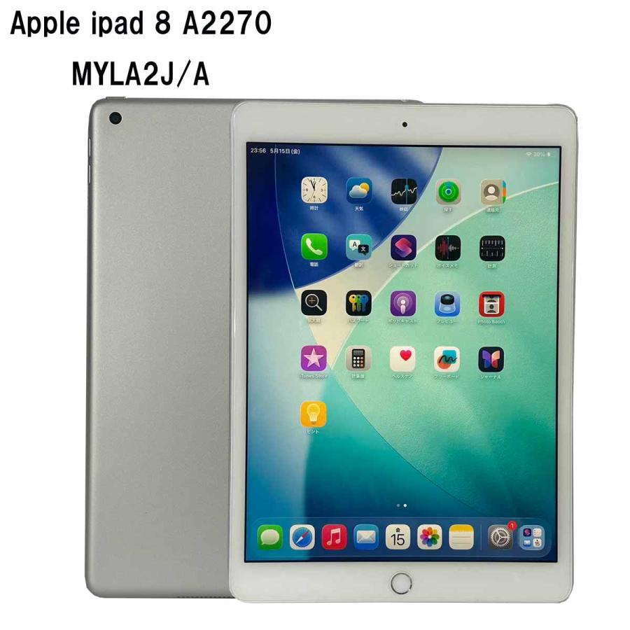 超美品★iPad 第8世代 Wi-Fi 32GB MYLA2J/A★SIMフリー Apple 中古品 タブレット シルバー 第8世代 APPLE iPad 8 A2270 MYLA2J