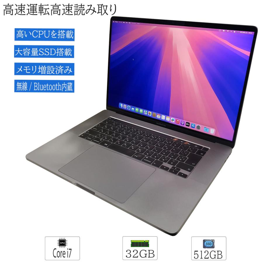 MacBook 中古美品 中古ノートパソコン MacOS Sequoia15.0 16インチ