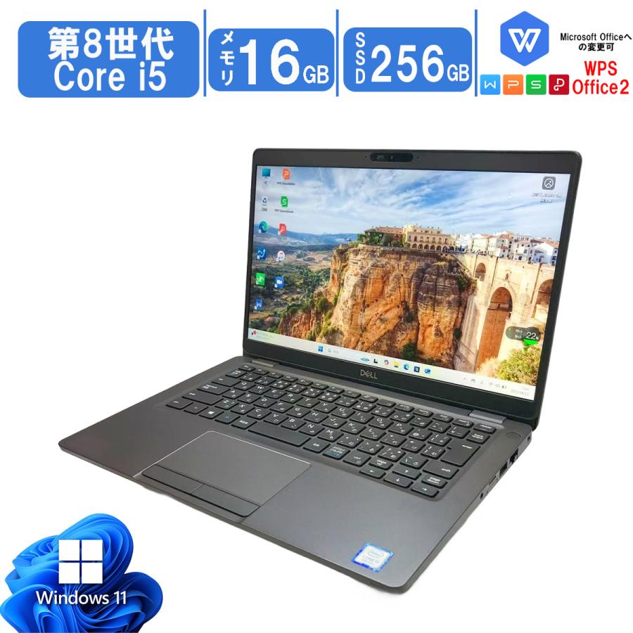 Latitude（Dell） 中古ノートパソコン Windows 11 office搭載 13.3型
