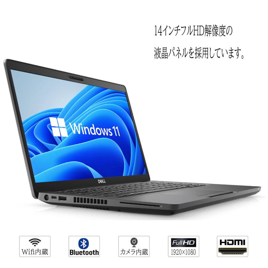 Latitude（Dell） 中古ノートパソコン Windows11 office搭載 14型 DELL 