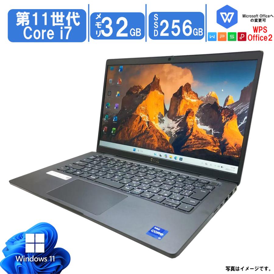Latitude（Dell） 【第11世代CPU搭載】Windows 11 中古ノートパソコン