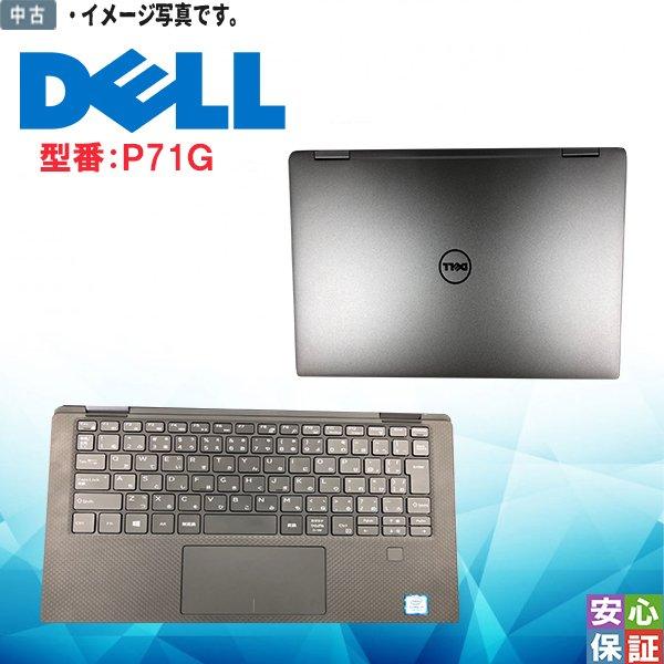 DELL 中古パソコン Windows10 超軽薄モバイル ノート P71G Core DELL 中古パソコン Windows10 超軽薄モバイル ノート P71G Core