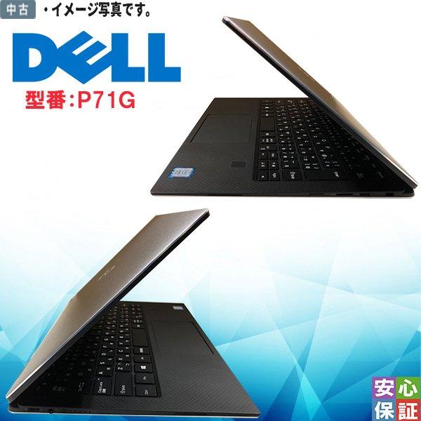 DELL 中古パソコン Windows10 超軽薄モバイル ノート P71G Core DELL 中古パソコン Windows10 超軽薄モバイル ノート P71G Core