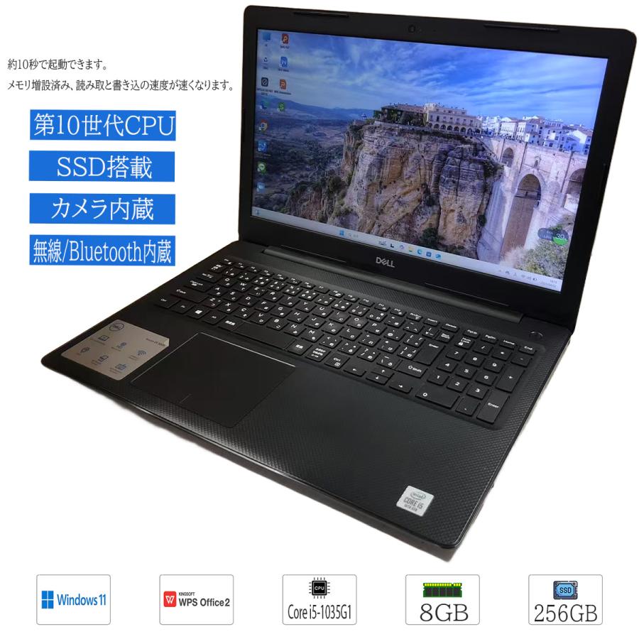 DELL（デル） 中古ノートパソコン Windows 11 office搭載 15.6インチ
