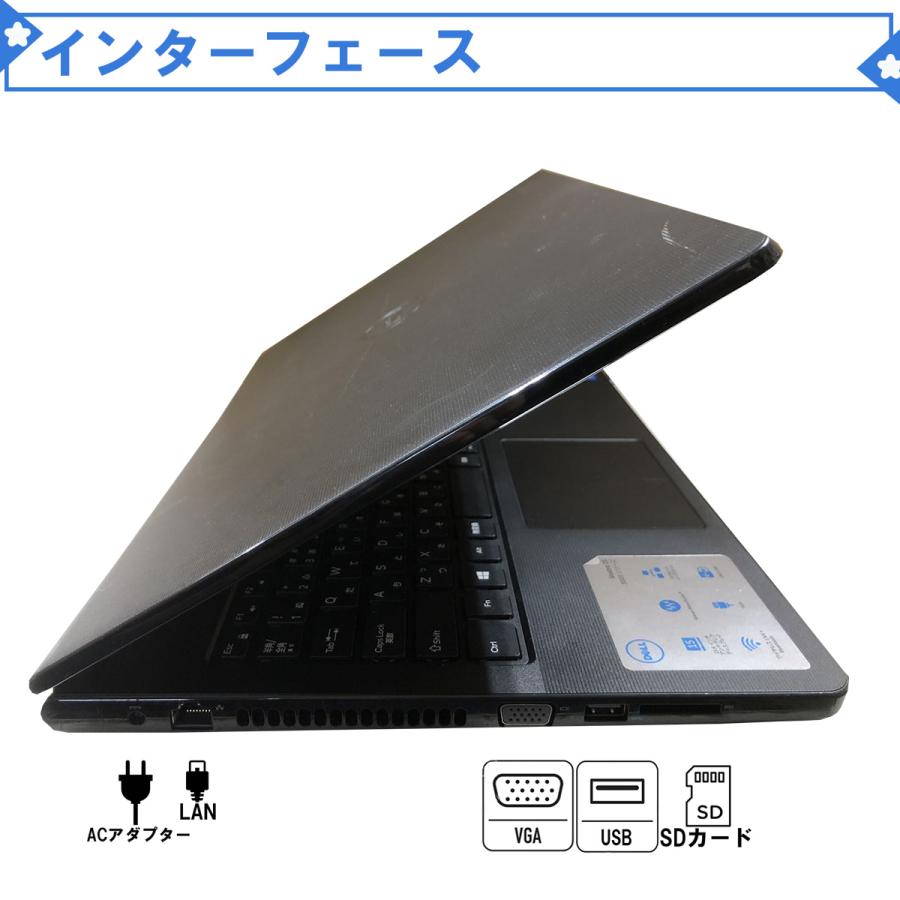 Vostro 中古パソコン Windows11 office搭載 15.6インチ DELL 15 3000