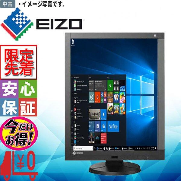 EIZO 医療用高精細モニタ EIZO RadiForce RX240 21.3型 高輝度カラー