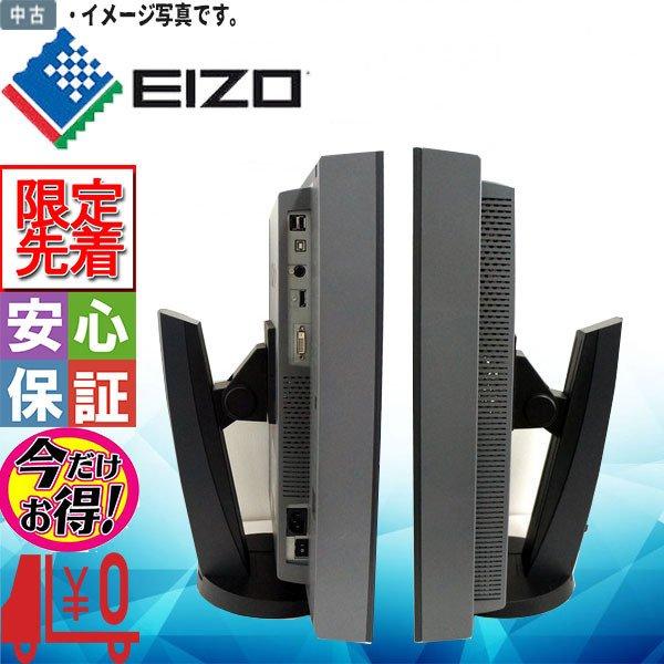 ブランド 新品 EIZO 21.2インチ 高輝度カラーモニター/RadiForce RX340