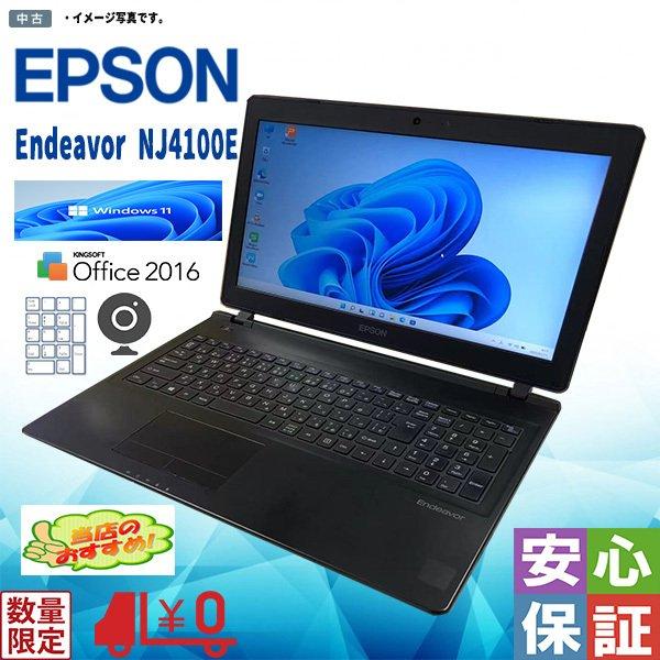 Windows11 テンキー付 中古A4ノート 15.6型 EPSON Endeavor NJ4100E インテル Celeron 【ネット限定】 320GB 在宅授業最適 3865U zoomソフトあり DVD テレワーク 4GB 69%OFF カメラ