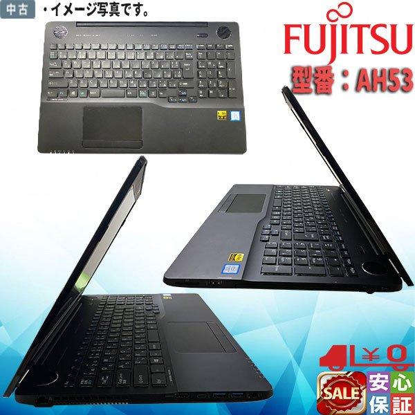 富士通 日本製 中古ノートパソコン Windows10 LIFEBOOK AH53/X 富士通 日本製 中古ノートパソコン Windows10 LIFEBOOK AH53/X