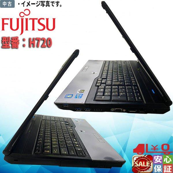 富士通（FUJITSU） 中古ノートパソコン Windows10 office搭載 15.6型 