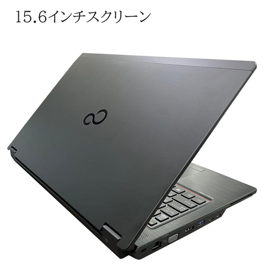 富士通（FUJITSU） 高速SSD搭載 中古ノートパソコン windows11 15.6