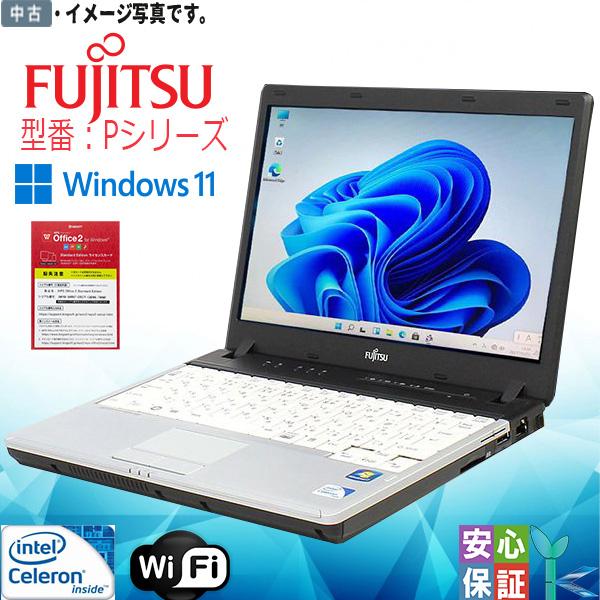 激安 中古パソコン Windows11 富士通 モバイル 予約 Lifebook 160GB WPS-Office2016 4GB Intelプロセッサー搭載 全店販売中 P772