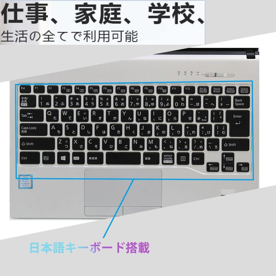 LIFEBOOK 中古 ノート 最新OS Windows 11 13.3型 富士通 S937 Intel