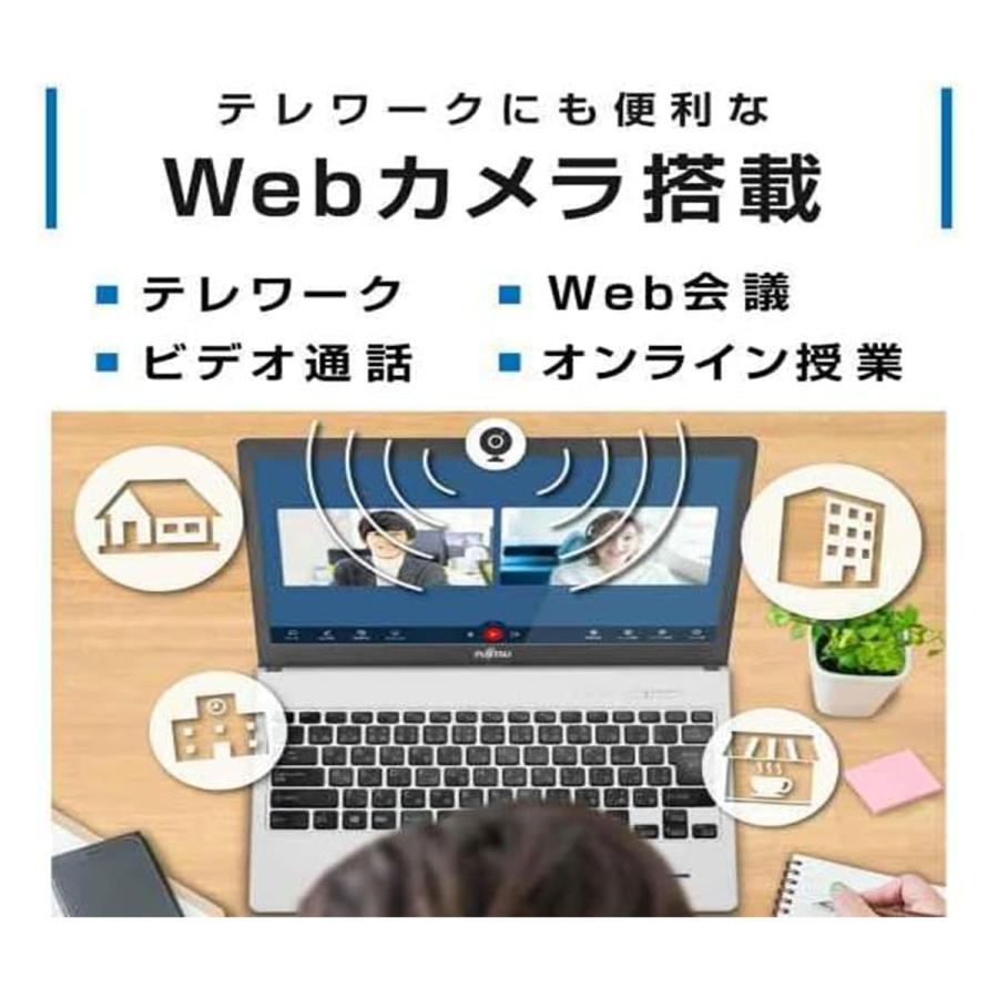 LIFEBOOK 中古 ノート 最新OS Windows 11 13.3型 富士通 S937 Intel