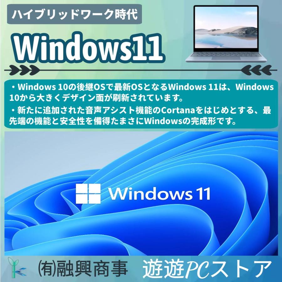中古PC Windows 11 13.3型HD 富士通 LIFEBOOK U937/R Celeron 3965U 8GB 256GB 高解像度1920×1080 BLUETOOTH Wifi HDMI対応 Kingsoft office2016搭載 送料無料｜yuukou3｜04
