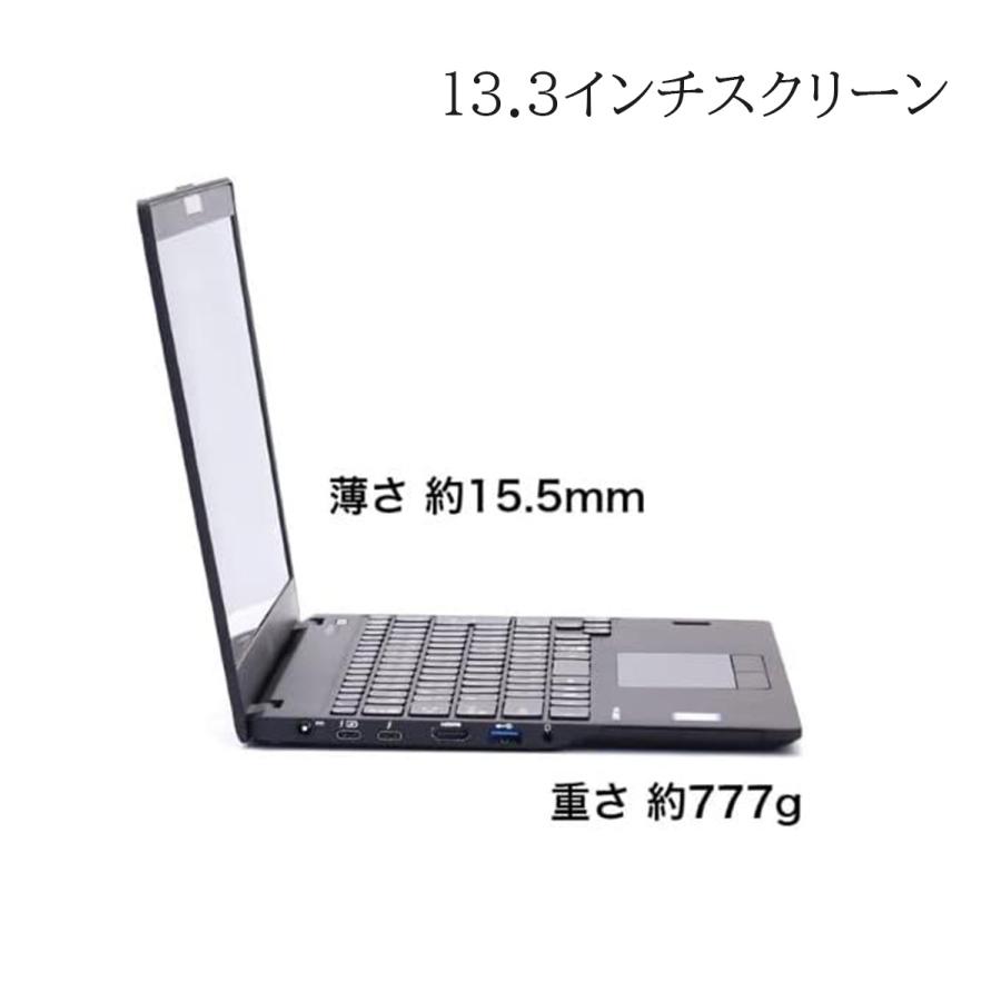 LIFEBOOK 中古ノートパソコン モバイル Windows 11 13.3型フルHD