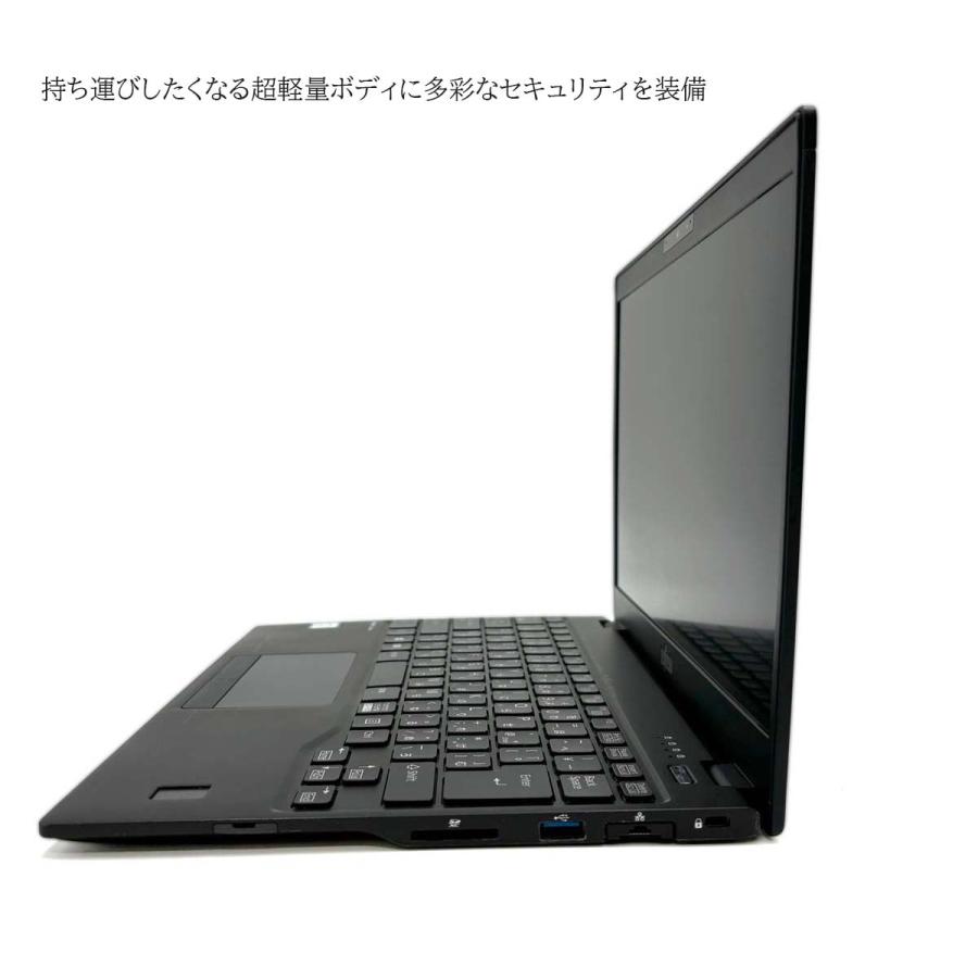 富士通 FUJITSU LIFEBOOK U939 13.3インチ win11 LIFEBOOK 中古ノートパソコン モバイル Windows 11 13.3型フルHD