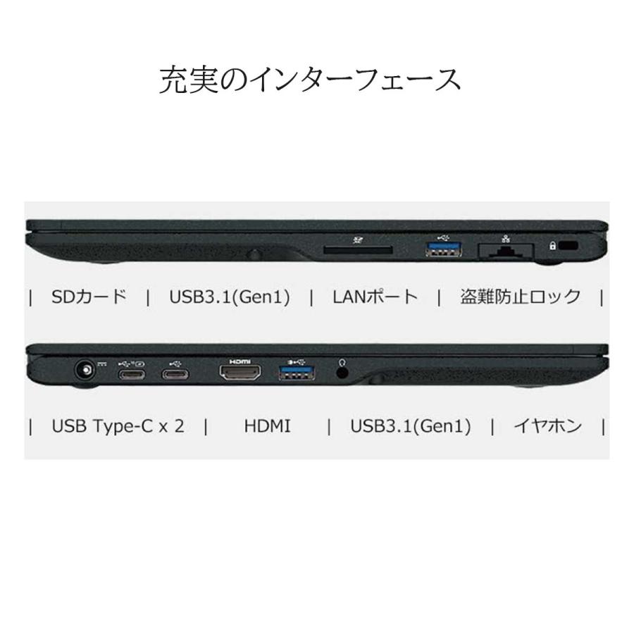 LIFEBOOK 中古ノートパソコン モバイル Windows 11 13.3型フルHD
