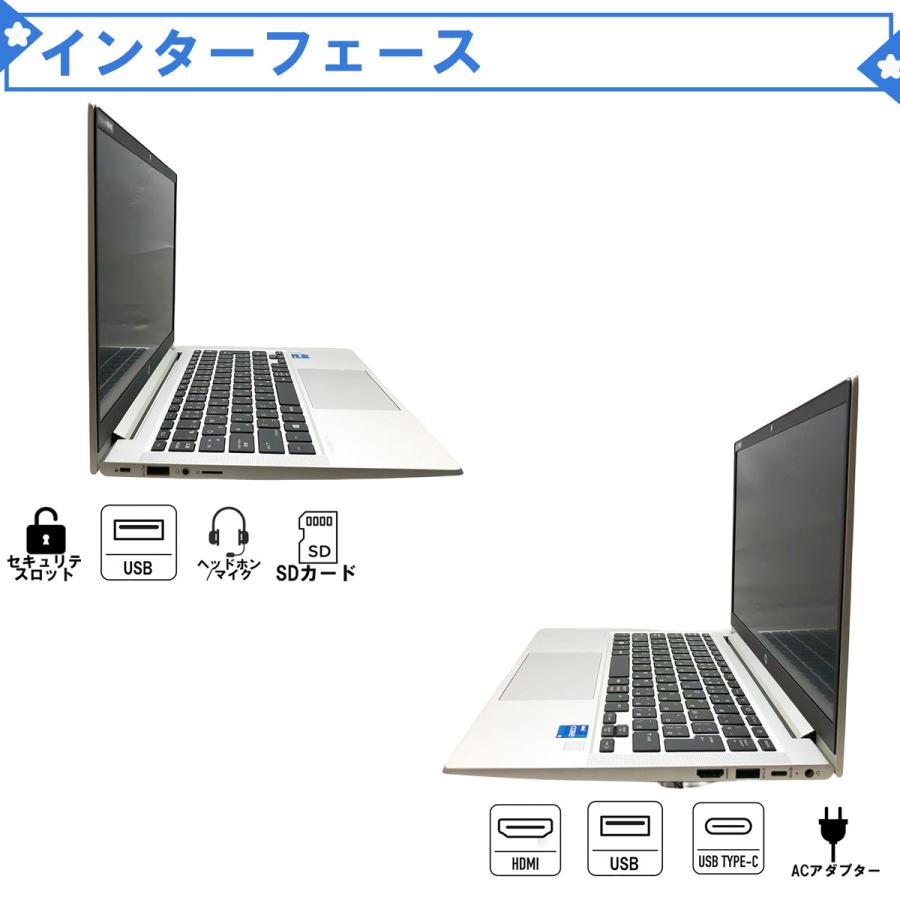 【美品♪】HP PROBOOK 430G8 オフィス付き Core 11世代a2 HP ProBook 430 G8 製品詳細・スペック - ノートパソコン・PC
