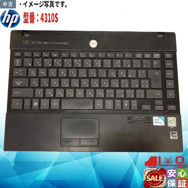 日本HP Windows 10 中古品 B5ノートパソコン モバイル 13.3インチ HP
