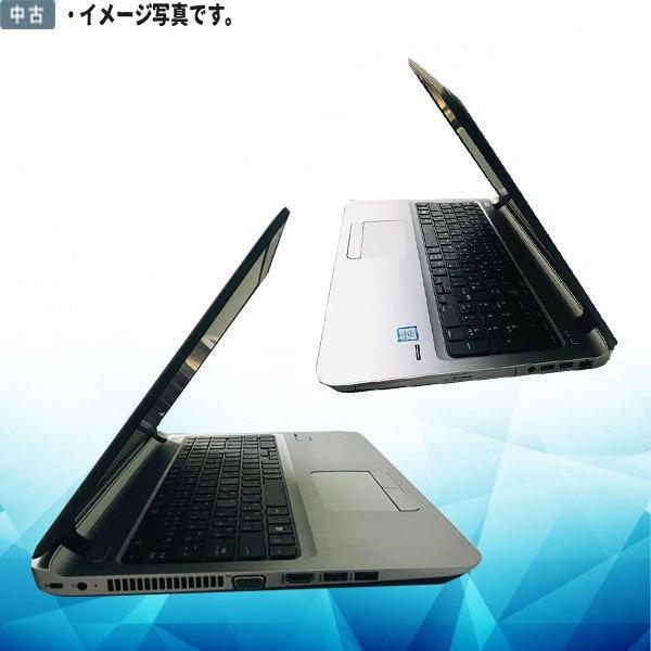 日本HP 送料無料 テンキー付 最新OS Windows11 15.6型 HP ProBook 450 