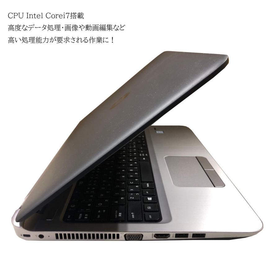 日本HP 【SSD+HDD搭載】中古ノートパソコン Windows11 HP Probook 450