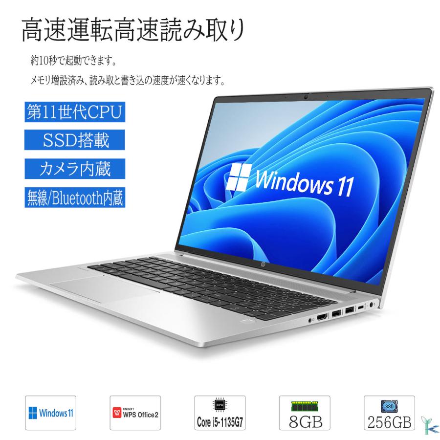 美品】HP 450 爆速SSD256GB 8GB日本製第10世代パソコンPC 【公式通販】