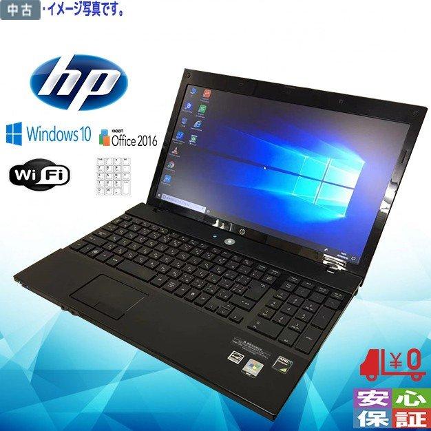 HP ProBook 4510S Win10/Office2016付き中古
