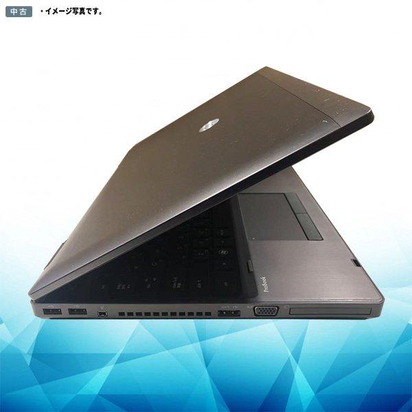 ProBook テレワーク テンキー付 15.6型 中古パソコン Windows11 HP 