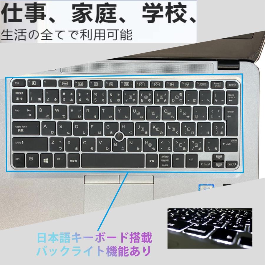 日本HP 中古 モバイル ノートパソコン Windows 11 12.5型ワイド HP EliteBook 820 G3 Intel 第6世代 Core i7 メモリ8GB SSD128GB WPS Office2搭載 カメラ内蔵 送料無料 : 遊遊PC - 通販 - Yahoo!ショッピング 日本HP 中古 モバイル ノートパソコン Windows 11 12.5型ワイド HP EliteBook 820 G3 Intel 第6世代 Core i7 メモリ8GB SSD128GB WPS Office2搭載 カメラ内蔵 送料無料 : 遊遊PC - 通販 - Yahoo!ショッピング