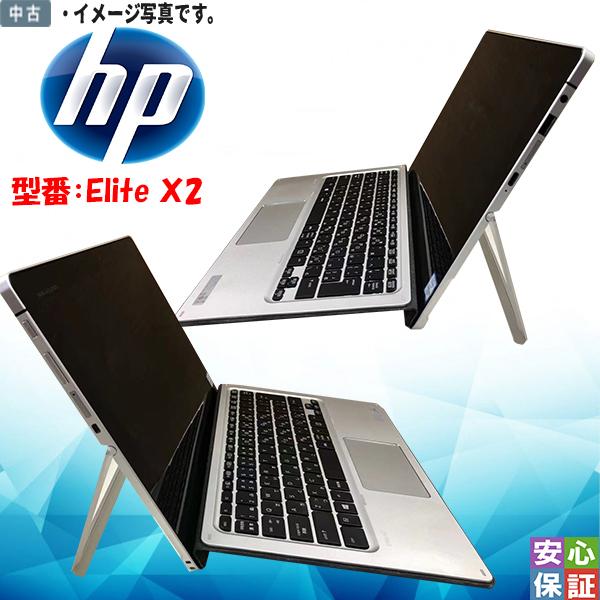 日本HP 送料無料 中古タブレットPC Windows10 WUXGA HP Elite x2 1012