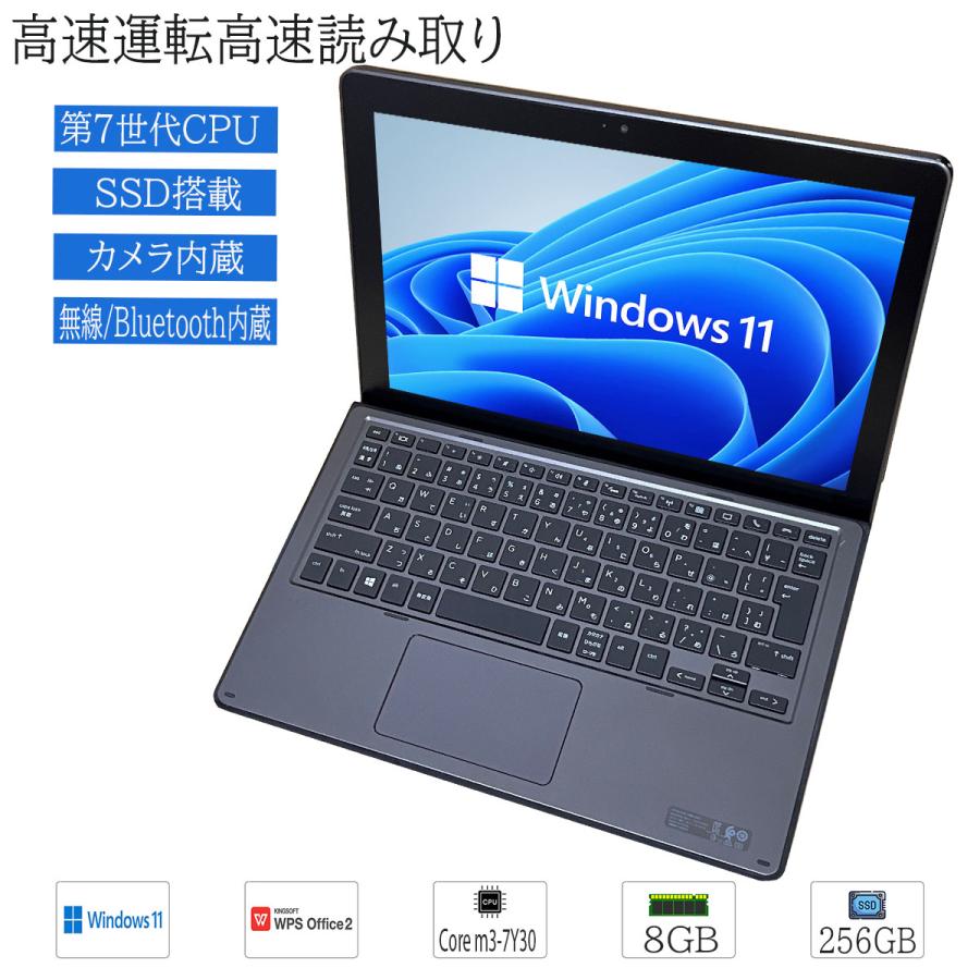 12インチWindows11 Pro 24H2 タブレット 本体 Windows11搭載 美品 タブレット 12インチ HP Pro x2 612 G2 第7