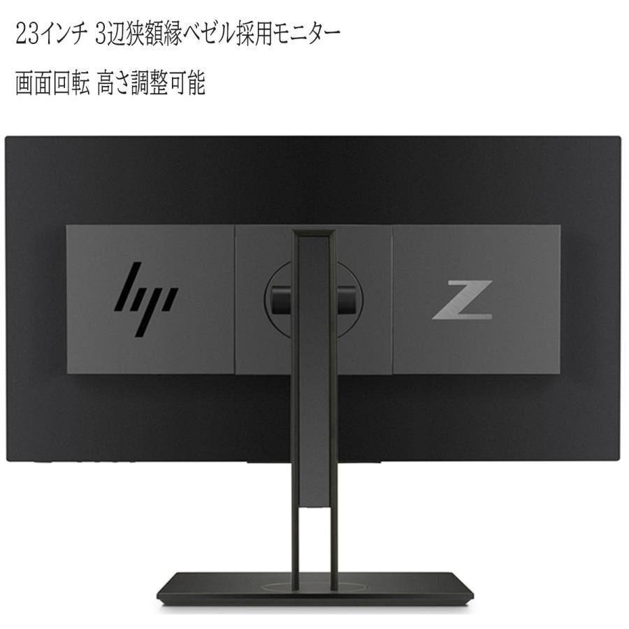 日本HP 【中古】23インチプロフェッショナル液晶モニター HP Z23n G2 3