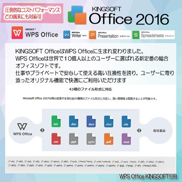 おまかせ 中古ノートパソコン Windows 11 13型以上 中古パソコン Core i3 第6世代 メモリ4GB SSD128GB 無線LAN WPS 富士通 NEC DELL HP等 パソコン Win11｜yuukou3｜03