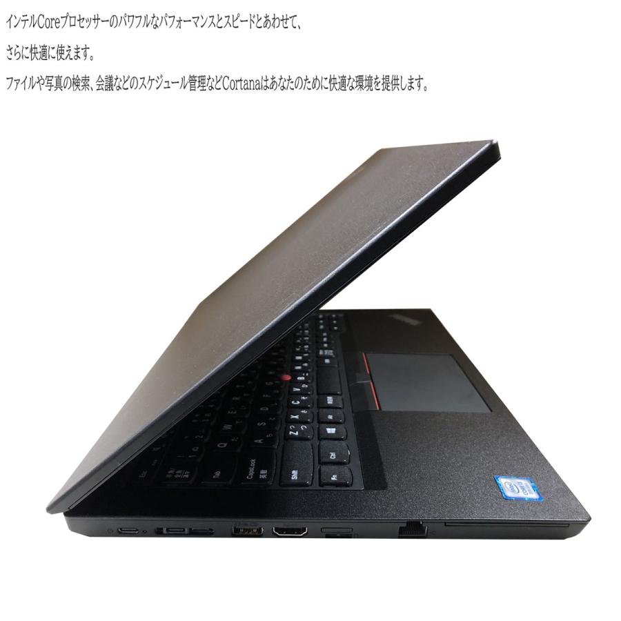 ThinkPad 【Windows11搭載】中古ノートパソコン Windows11