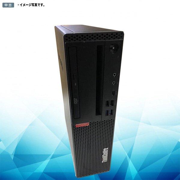 デスクトップパソコン 中古 パソコン Windows 11 Lenovo ThinkCentre M720s 第8世代 Core i5 メモリ8G 新品SSD256GB マルチドライブ WPS2 Office 省スペース｜yuukou3｜03