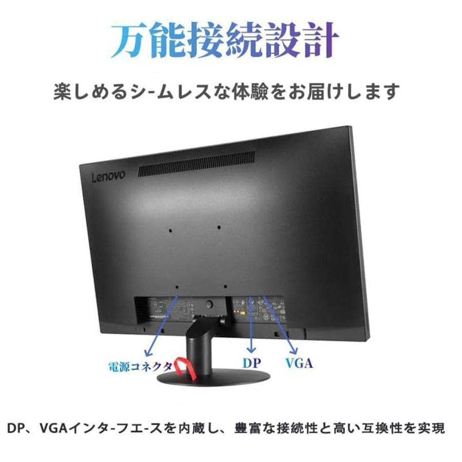 Lenovo 【新品 在庫限定】レノボディスプレイLED液晶モニター