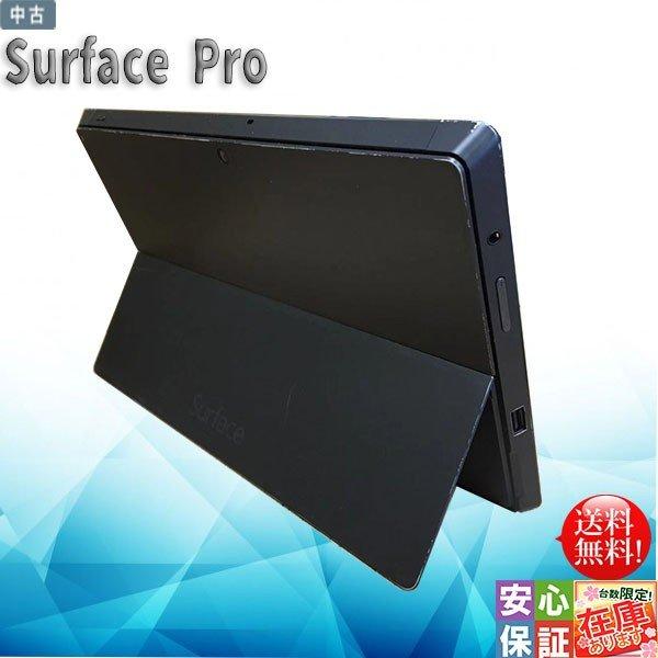 Surface Windows10 高解像度1920x1080 タブレットPC Microsoft Surface Windows10 高解像度1920x1080 タブレットPC Microsoft