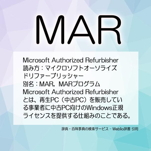 TravelMate 中古ノートパソコン Windows 10 office搭載 15.6型 Mouse